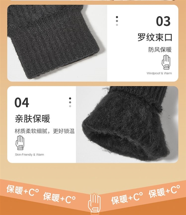 防风可触屏!特步保暖手套12.9元大促:加厚款同价