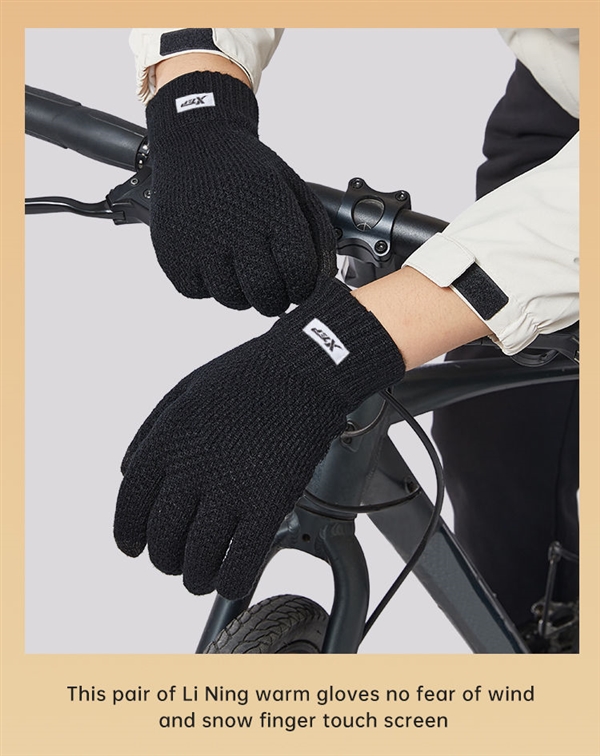防风可触屏!特步保暖手套12.9元大促:加厚款同价