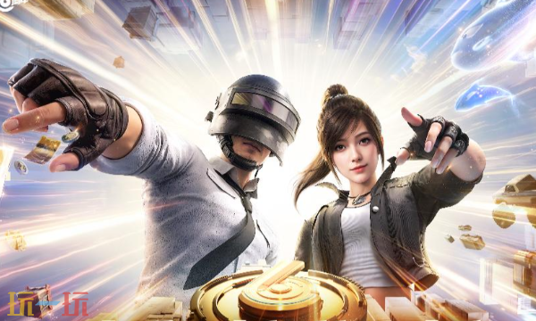 和平精英PC端下载指南 和平精英电脑版官方下载方法