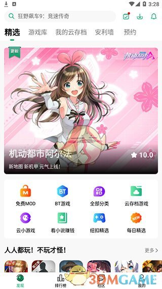 纽扣助手app怎么用