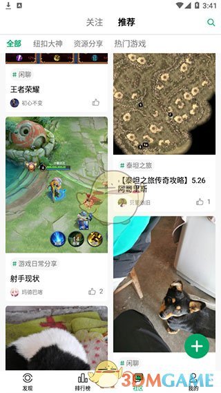 纽扣助手app怎么用