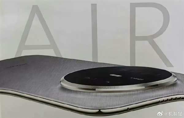 马上见！华为Mate70 Air这外形你觉得如何 机身薄到没朋友