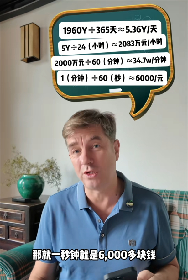 雷军成财富增长王!胡润调侃:他弯腰捡一万块的工夫就亏了一万块