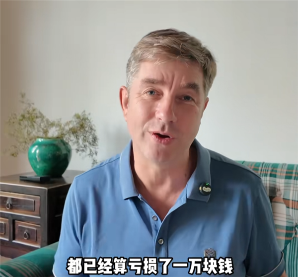 雷军成财富增长王!胡润调侃:他弯腰捡一万块的工夫就亏了一万块