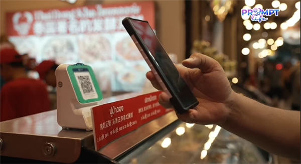 不用“刷我滴卡”了 微信支付正式接通泰国PromptPay