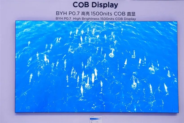 京东方Q3营收532.7亿:利润大涨32%!手机、平板等领域出货量全球第一