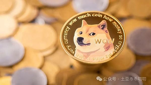 狗狗币 DOGE