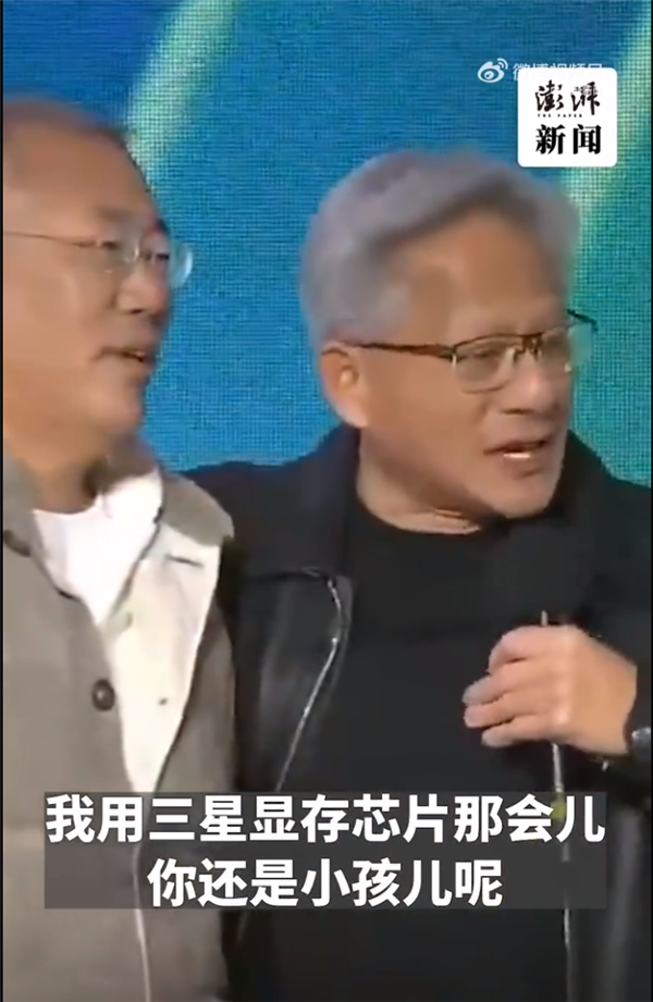 黄仁勋约韩国财阀吃炸鸡 调侃李在镕:我用三星芯片时你还是小孩