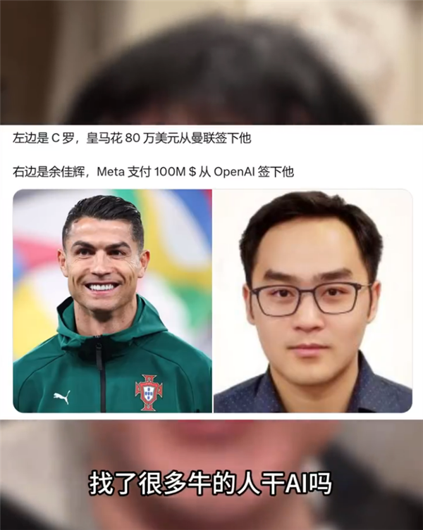 美国某AI巨头全面汉化!员工吐槽:外国员工想合群 必须先学Chinese