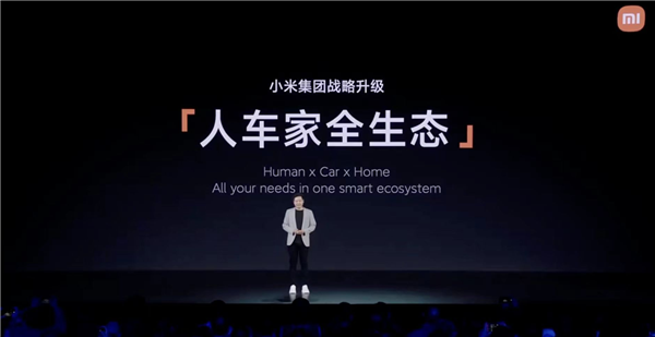 美的回应“人车家融合”是否效仿对标小米:空洞的‘人车家’生态没价值 不太愿讲生态这个词