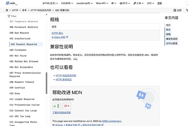 ?code=NGU1MWFhMTg5NjMzNWQzZGMzMzRlMmViZmYwODNlOTlfTTZzN25hZngyM2VvblEyb0lsR3d1dnpjR3ZQbldqN0hfVG9rZW46SjE0Q2JqZDBPb0NwaFl4WkdYTWxRelVJZzRjXzE3NjE4OTM3NDQ6MTc2MTg5NzM0NF9WNA