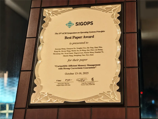 全球仅三篇!中国自研操作系统获全球顶会最佳论文