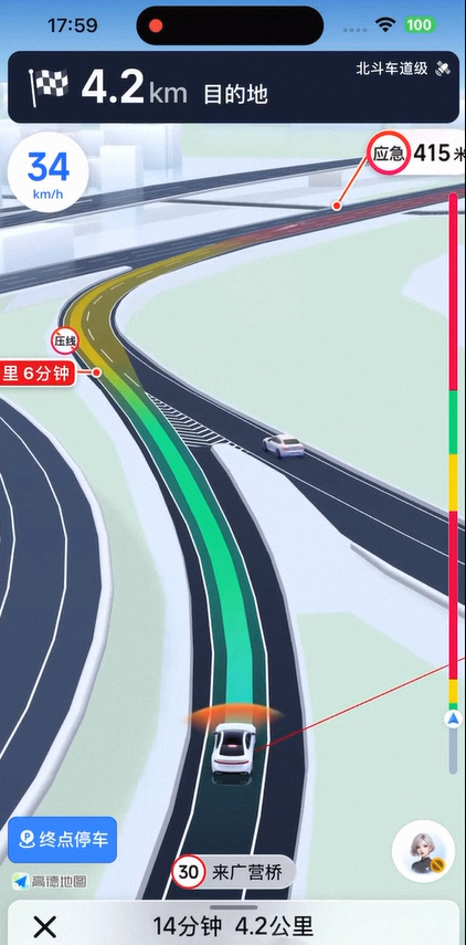 驾车必看!一文读懂高德地图“鹰眼”:12大场景全守护