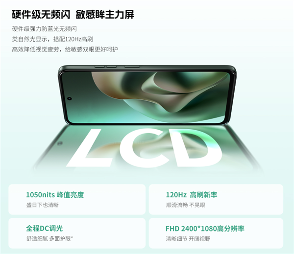 7000mAh+1050尼特LCD屏!联想moto g100/s AI手机发布:999元起