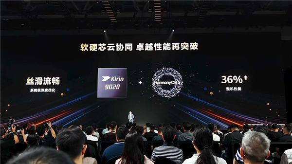 最强Mate!华为Mate 80系列本月亮相:全球首发麒麟9030