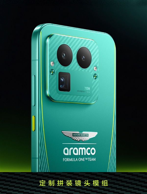 真我GT8 Pro阿斯顿马丁F1限量版外观公布：车队同款激情柠撞色+银翼徽标