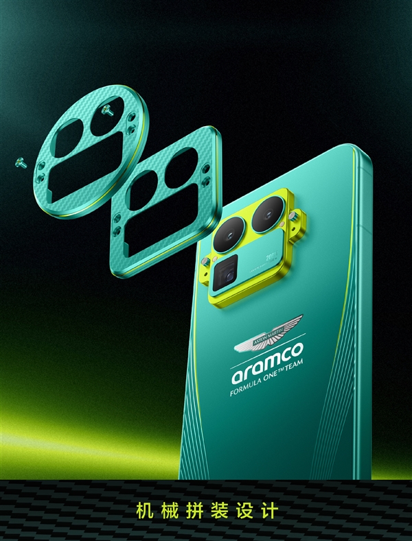 真我GT8 Pro阿斯顿马丁F1限量版外观公布：车队同款激情柠撞色+银翼徽标