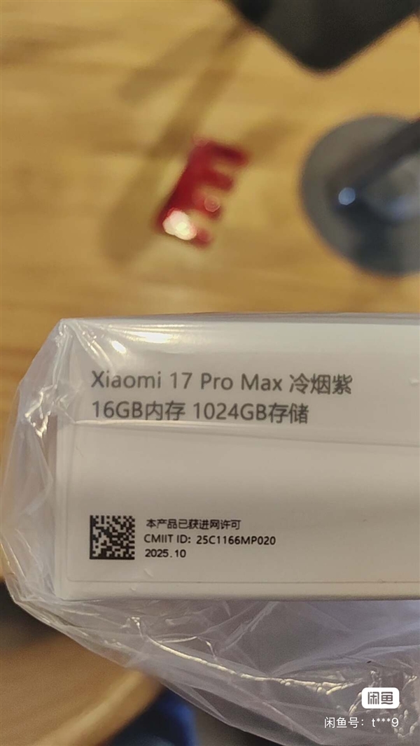 号称全网唯一！雷军签名版小米17 Pro Max现身闲鱼 售价高达2.3万元