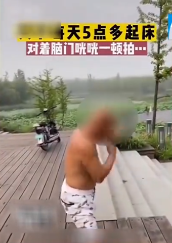 囧!老人每天拍头养生200下 结果致脑出血:医生释疑