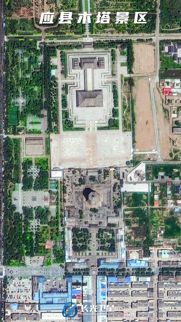 卫星俯瞰山西应县：千年木塔与现代小城的交响曲