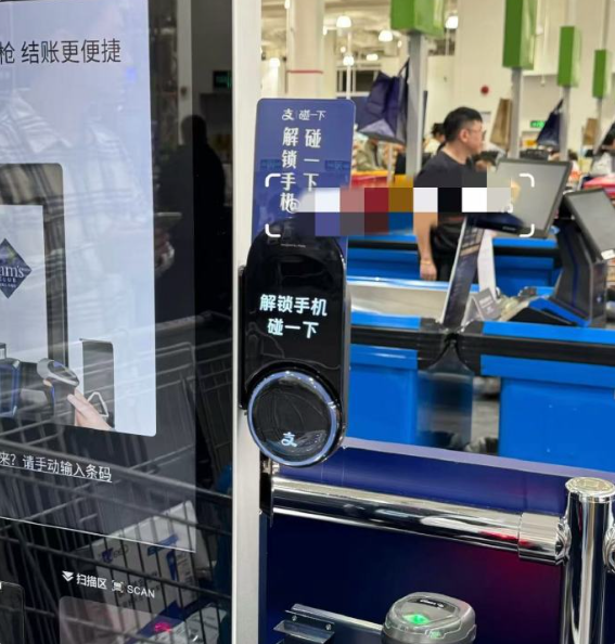 阿里前高管空降山姆引热议：APP被吐槽变得“盒马化”