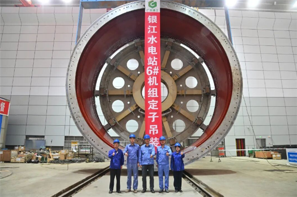 世界直径最大转轮!哈电集团研制银江水电站5号机组投产发电