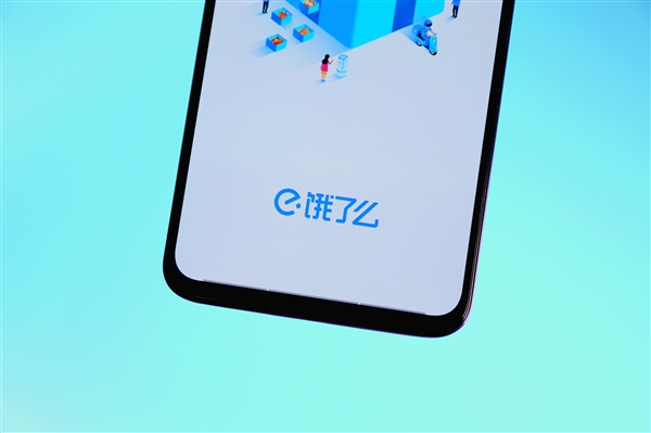 饿了么将改名“淘宝闪购” 回应:淘宝闪购是衍生品 用户权益保持不变