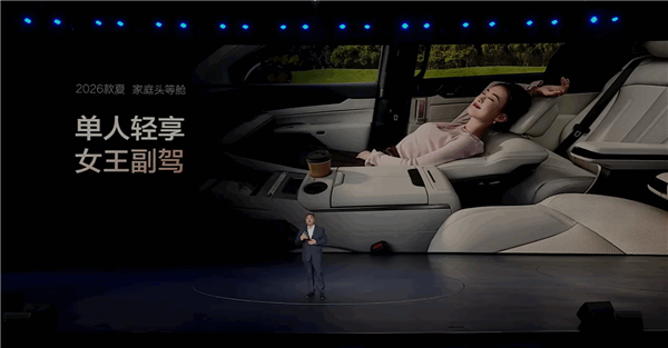 中大型混动MPV卖到20万以内!2026款比亚迪夏上市:置换价19.68万起