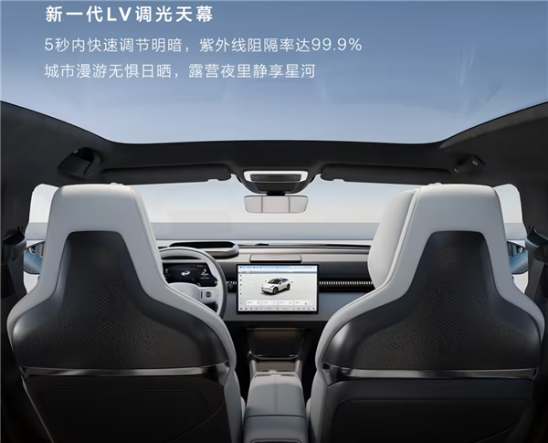 焕新极氪X内饰官图曝光!配备零重力座椅+电动滑移智慧屏