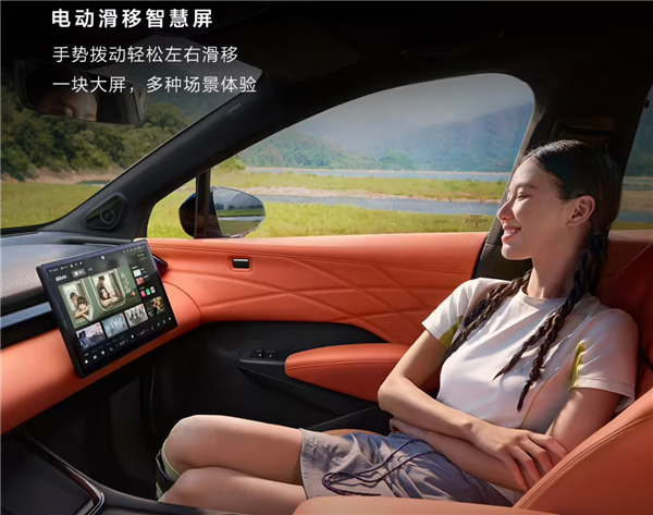 焕新极氪X内饰官图曝光!配备零重力座椅+电动滑移智慧屏