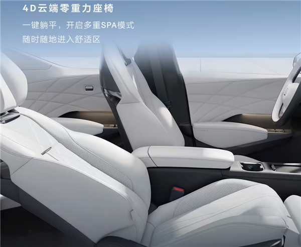 焕新极氪X内饰官图曝光!配备零重力座椅+电动滑移智慧屏