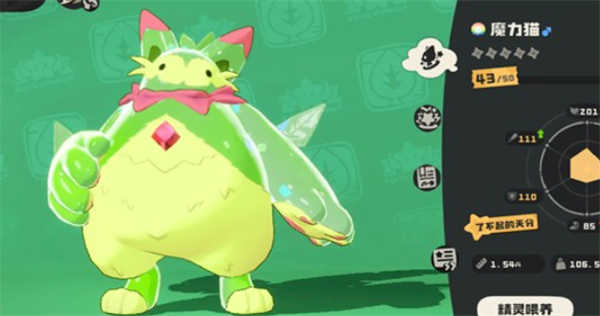 洛克王国世界虫队阵容搭配攻略