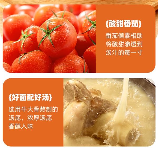 非油炸+可冲泡:五谷道场牛腩方便面2.09元抄底