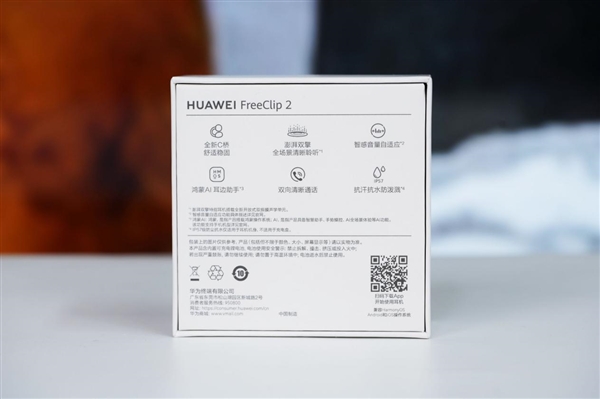 更小更轻无感佩戴!华为FreeClip 2耳夹耳机图赏