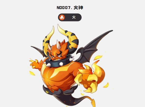 洛克王国世界火神觉醒与进化指南