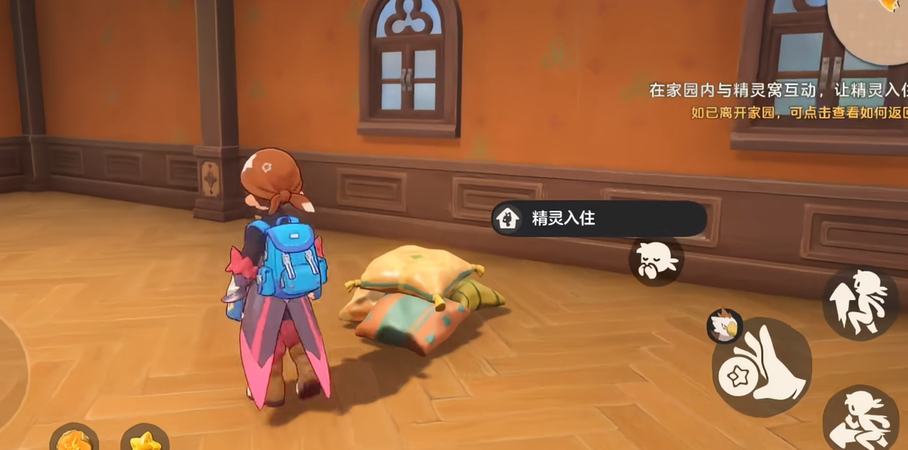 洛克王国世界家园种植玩法指南