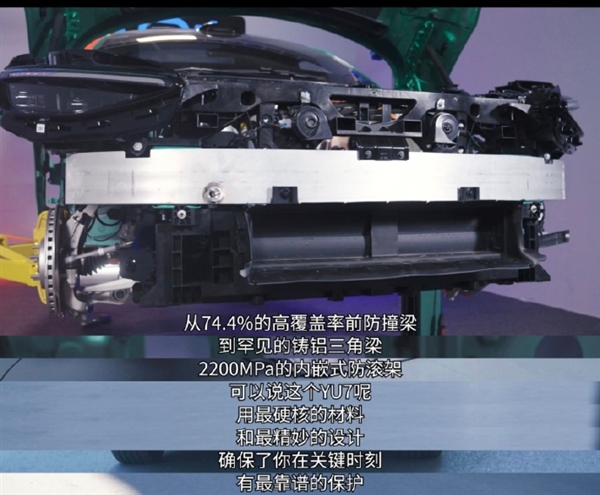 媒体拆解小米YU7感受下：用最硬核材料、最精妙设计护你安全