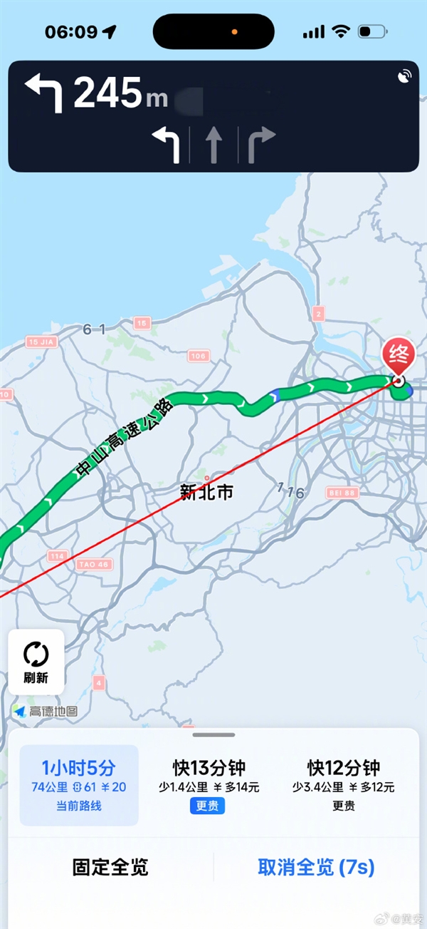 高德地图在中国台湾省实现全域覆盖!歌手黄安:一觉醒来 导航都变了
