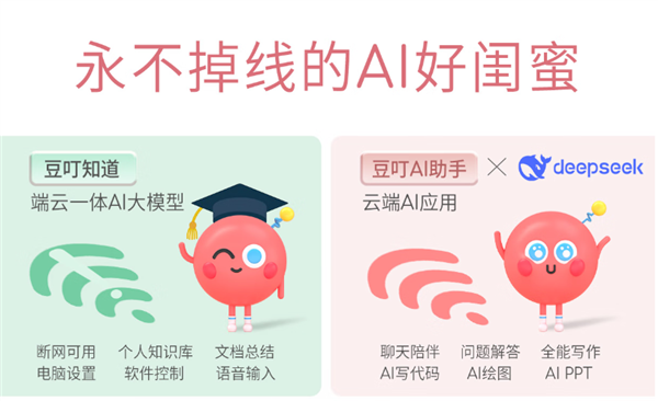 双11选本不纠结!华硕a豆14 Air 悦享版:学生党&职场女生的高颜高能AI轻薄本