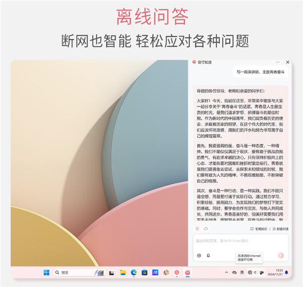 双11选本不纠结!华硕a豆14 Air 悦享版:学生党&职场女生的高颜高能AI轻薄本