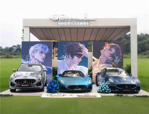 高高在上的玛莎拉蒂 降到35万块了