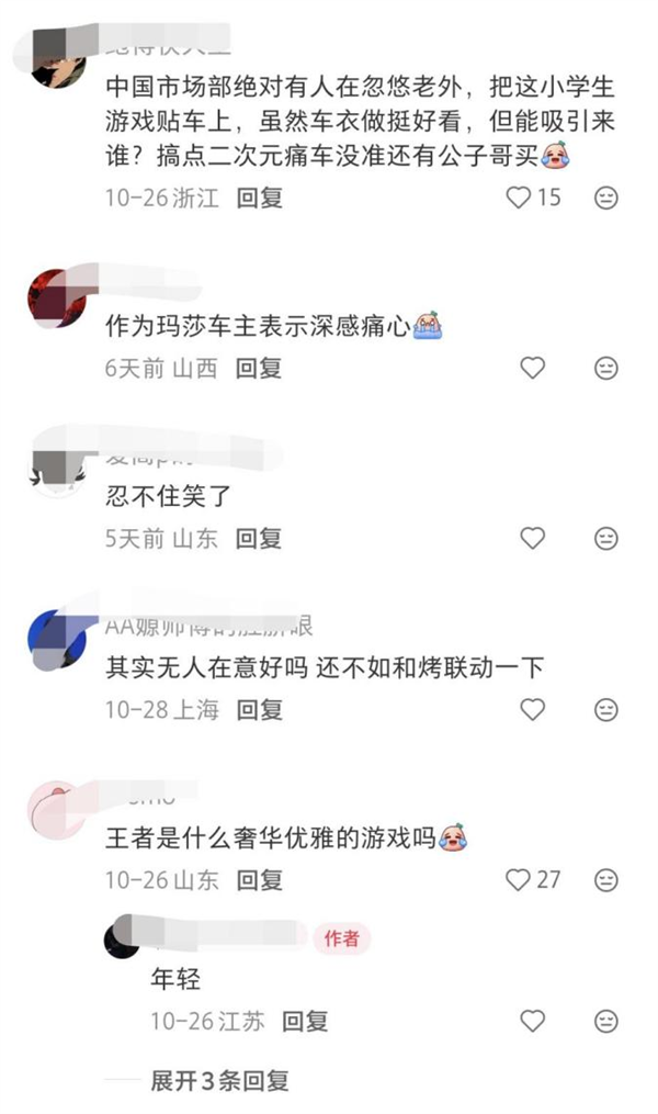 高高在上的玛莎拉蒂 降到35万块了