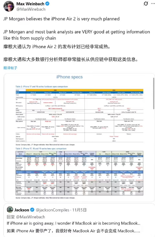 销量不佳未改变苹果生产和发布节奏:iPhone Air 2明年继续