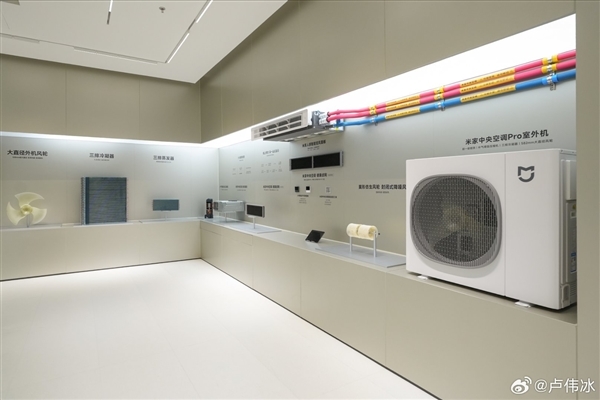 中国驻美大使馆点赞小米家电工厂:6.5秒一台高端空调 年产能700万台