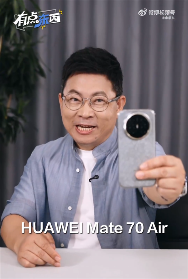 行业唯一超大屏赛道:华为又一款7英寸手机曝光!