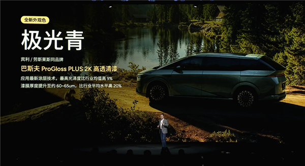 全球续航最长大七座 小鹏X9增程混动预售:35万起