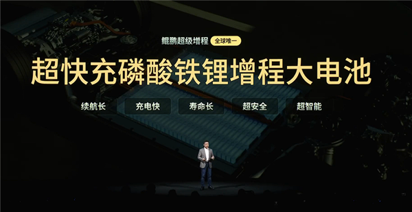 全球续航最长大七座 小鹏X9增程混动预售:35万起