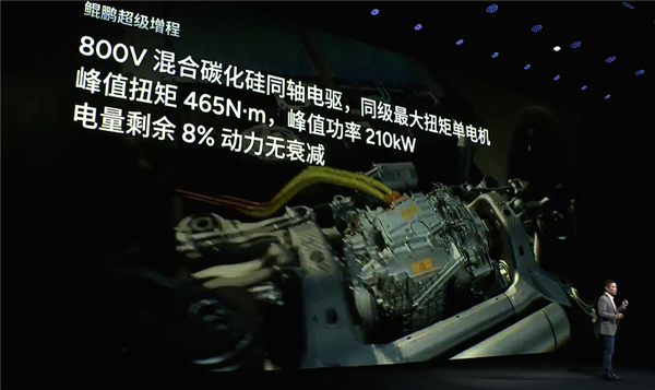 全球续航最长大七座 小鹏X9增程混动预售:35万起