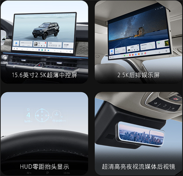 24.98万起 新款坦克400上市:新增Hi4-Z、纯电200km