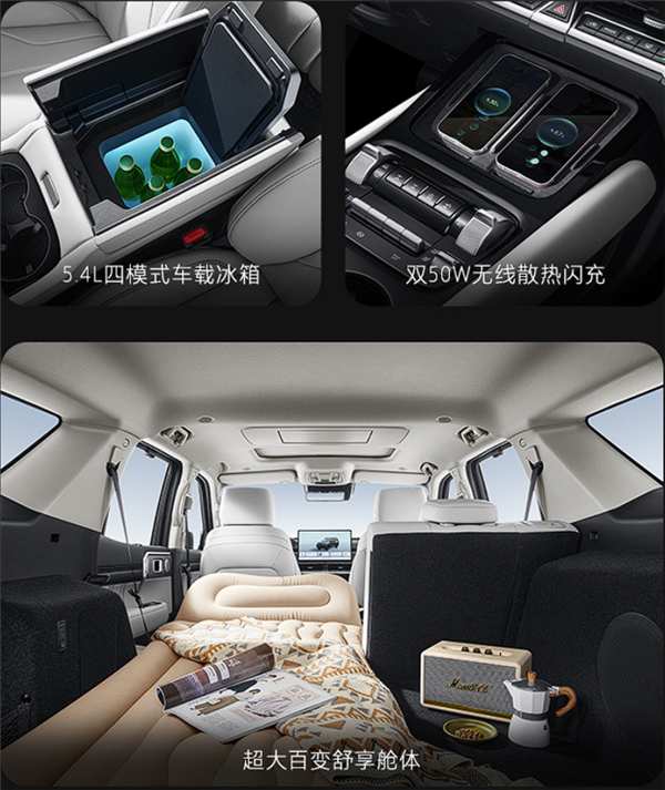 24.98万起 新款坦克400上市:新增Hi4-Z、纯电200km